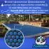 Poolpanda Pool Solarfolie 800x400cm 400my schwarz/blau (12800400)