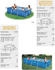 Intex Rectangular Frame Pool Set Family 300 x 200 x 75 cm inkl. Abdeckplane