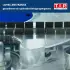 T.I.P. Sweeper 3600 Akku (30453)