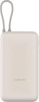 33W (Integrated Cable) - 20000 mAh