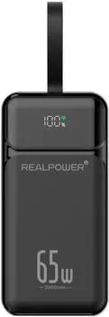 RealPower PB-27000 Pro 27.000 mAh