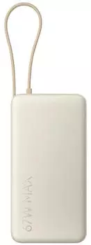 Xiaomi Powerbank Integrated USB-C Cable (20,000 mAh) Tan