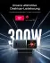 Cuktech 30 Ultra 300W 5-in-1 Desktop Charging Station