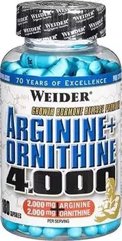 Weider Arginine + Ornithine 4.000 180 St&uuml;ck