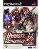 Dynasty Warriors 2