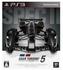 Gran Turismo 5 Spec 2012 (PS3)