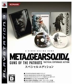 Metal Gear Solid 4: Guns of the Patriots (Limited Edition) (PS3)