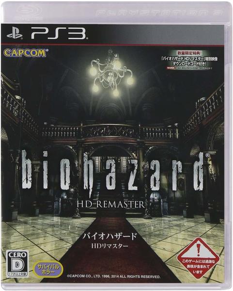 Capcom Resident Evil HD Remaster (CERO) (PS3)