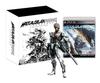 Metal Gear Rising Revengeance Limited Edition PS3 USK Version