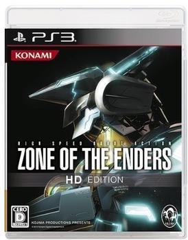 Konami Zone of the Enders: HD Collection (CERO) (PS3)