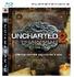 Uncharted 2: Among Thieves Limited Edition Collectors Box