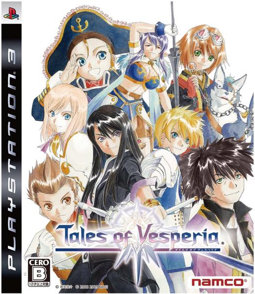 Tales of Vesperia (PS3)