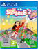 The Sisters 2: Road to Fame