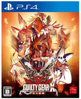 Guilty Gear Xrd -Sign- (PS4)