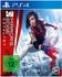 Mirrors Edge Catalyst Plattformen