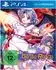 Touhou Genso Rondo: Bullet Ballet (PS4)