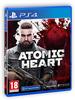 Focus Entertainment Atomic Heart - PS4