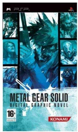 Metal Gear SG Novel (PSP)
