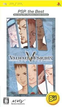 DTP Valhalla Knights (PSP)