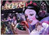 Ravensburger Disney Princess Schneewittchen (1000 Teile)