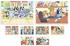 Clementoni Edukit 4n1 Bluey (78 Teile)