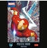 Trefl Puzzle Premium Plus 1000 - Marvel Iron Man (1000 Teile)