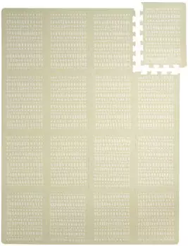 Hakuna Matte Hygge Puzzlematte XL 1,7x1,2m Beige (HM-PM-XL-H-B)