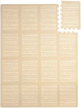Hakuna Matte Hygge Sand Puzzlematte 120x170cm, 16 XL-Platten (HM-PM-XL-H-P)