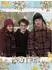 USAopoly Harry Potter Puzzle Weihnachten in Hogwarts, 550 Teile (USOPZ010686)