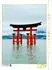 Calvendo Puzzle Itsukushima-Schrein, schwimmendes Tor von Miyajima, 1000 Teile, 64×48cm