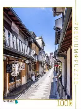 Calvendo Puzzle "Pontocho Gasse in Kyoto" 1000 Teile, 64x48cm