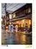 Calvendo Puzzle „Japanische Lebensart