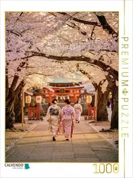 Calvendo Puzzle "Japanische &Auml;sthetik" 1000 Teile, 64x48cm