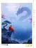 Calvendo Puzzle „Buddhistischer Mönch und Drachen