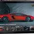 Eurographics Lamborghini Aventador LP750-4 Superveloce (6000-0871)
