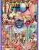 Trefl Puzzle Fluffy Friends (37495)