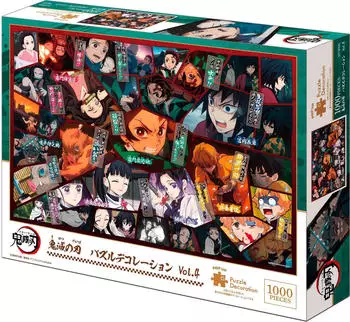 Epoch Demon Slayer Puzzle Vol. 4 (9720C)