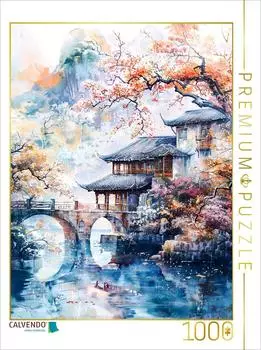 Calvendo Bergdorf mit Br&uuml;cke. Chinesische H&auml;user. Aquarellmalerei