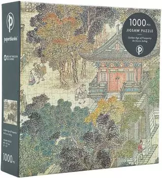 Paperblanks Goldenes Zeitalter der Prosperit&auml;t (9781439799796)