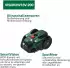 Bosch VISIMOW18V-200 (06008E1101)