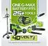 Greenworks G40LM41 (ohne Akku und Ladegerät)