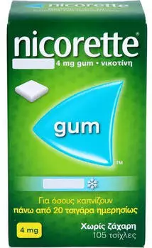Nicorette Kaugummi 4 mg whitemint (105 Stk.)