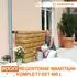 Garantia ROCKY Komplett-Set 400 L sandstone