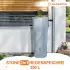 Garantia Regenwasserspeicher Stone 2in1 350 Liter silver