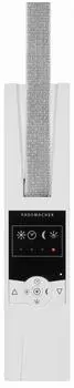 Rademacher RolloTron Standard DuoFern 1405 PLUS UW