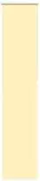 vidaXL Verdunkelungsrollo Gelb 40x230 cm Stoffbreite 35,7 cm Polyester