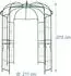 Relaxdays Rosenpavillon Rankpavillon Metall, 275x211x211cm, dunkelgrün
