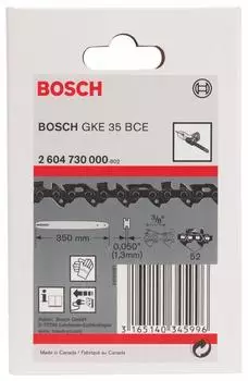 Bosch Sägekette 35cm 3/8" 1,3mm (2604730000)