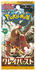 Pokémon Clay Burst Booster 30er Display ( JP)