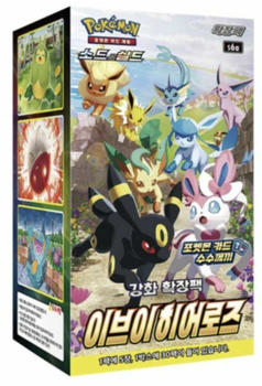 Pok&eacute;mon Eevee Heroes Booster 30er Display (KOR)